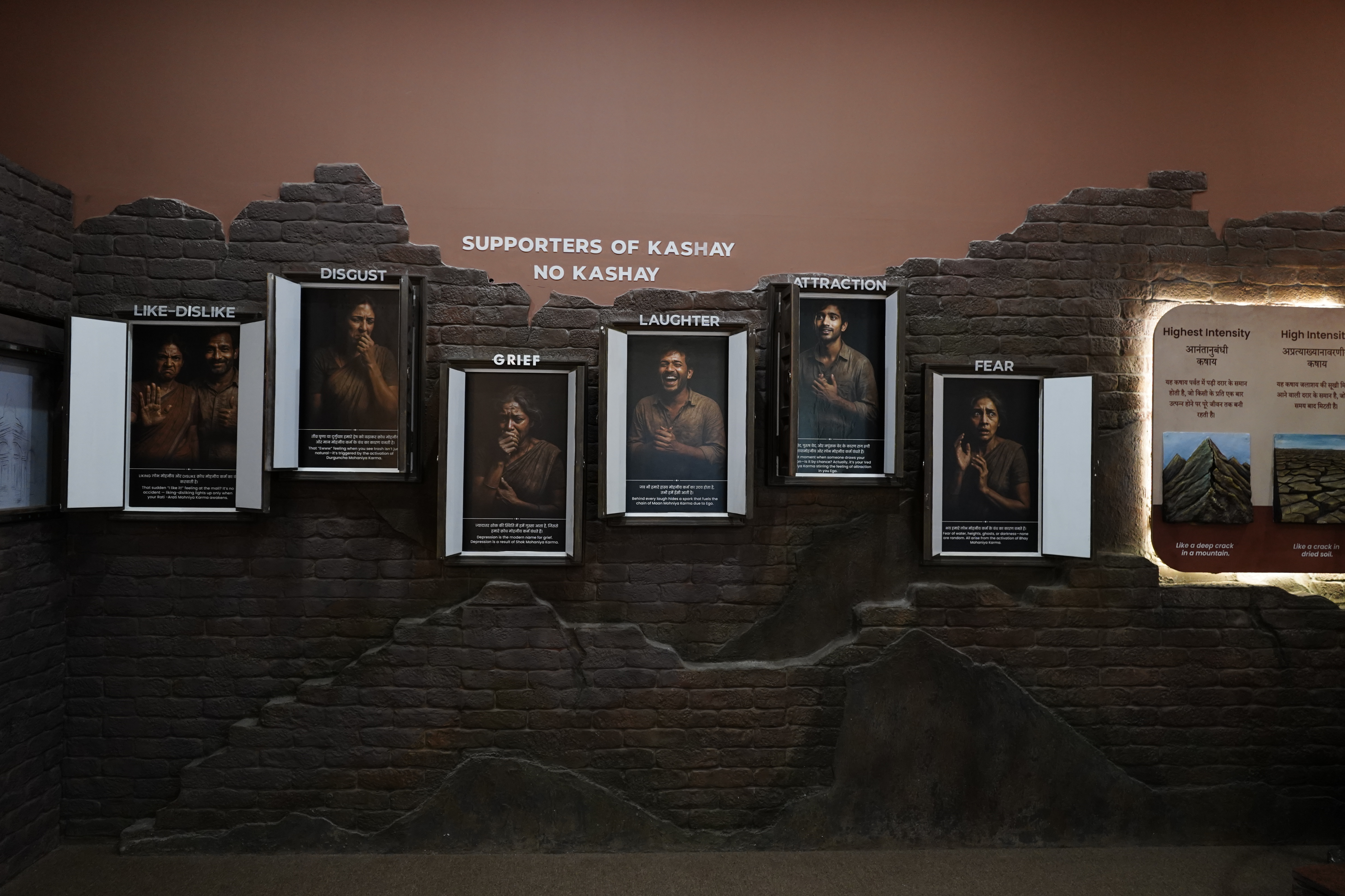 Emotional Wave Museum Exhibition